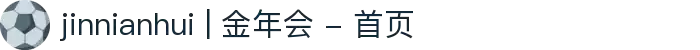 jinnianhui | 金年会 - 首页